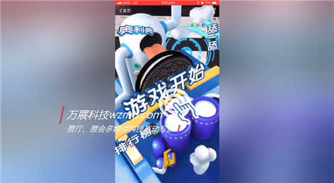 AR手机游戏支付宝AR游戏抽奖-品牌推广