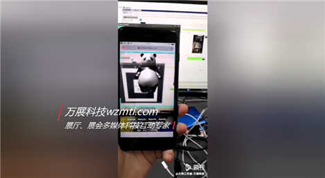 WebAR线上营销方案网页3DAR三维模型WEB展示