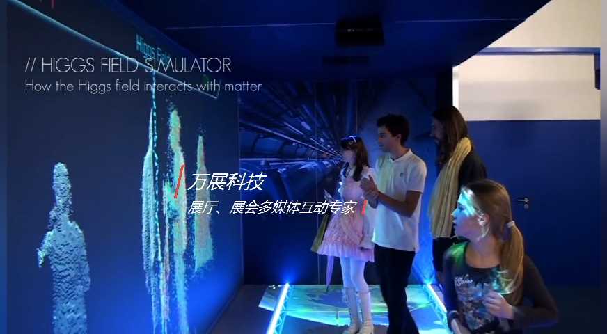交互体感多人游戏物理知识科普展示