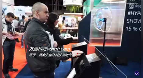 展会现场3D风扇应用展示三维动态特点内容