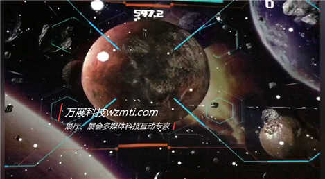科技馆投影墙扔球互动宇宙星际游戏