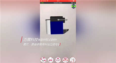 webAR展示3D产品使用说明动画演示